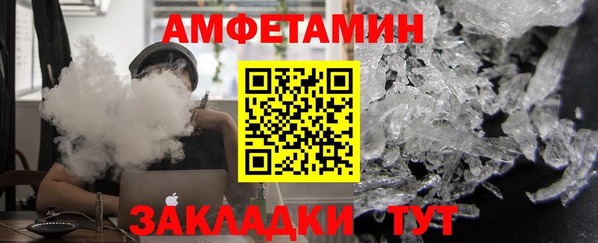 АМФ 97% Благодарный