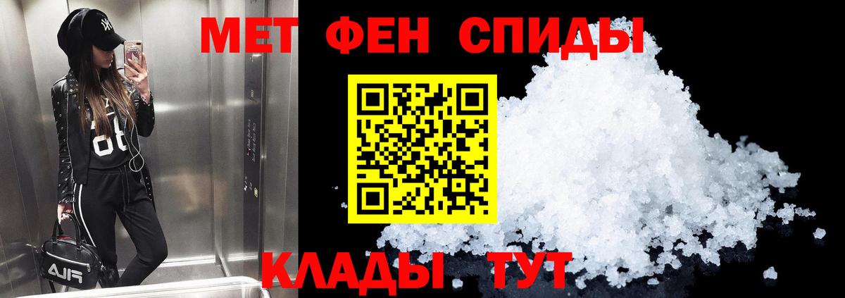 Амфетамин VHQ  Вход с VPN  АМФЕТАМИН  Благодарный  АМФЕТАМИН 
