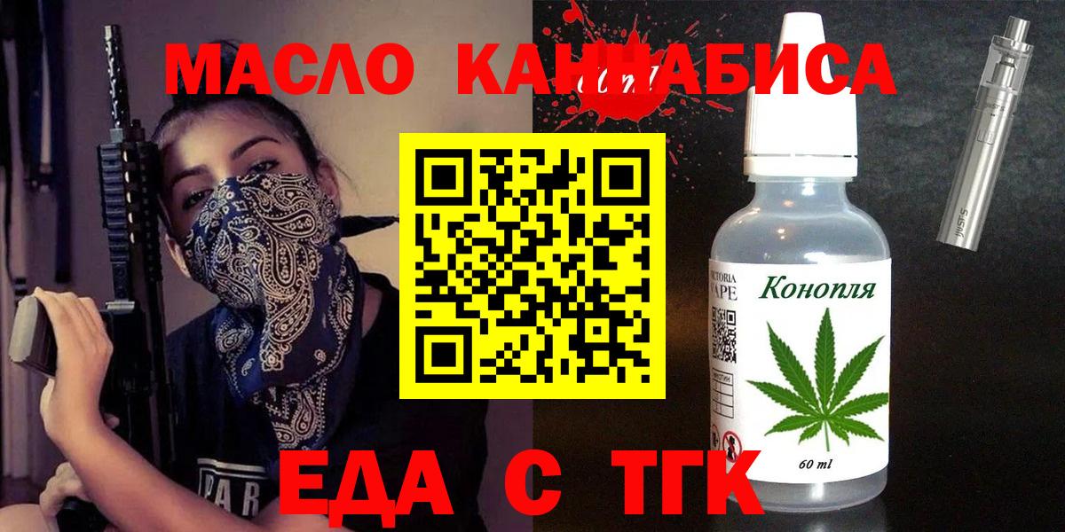 Canna-Cookies марихуана  Вход с VPN  Благодарный 
