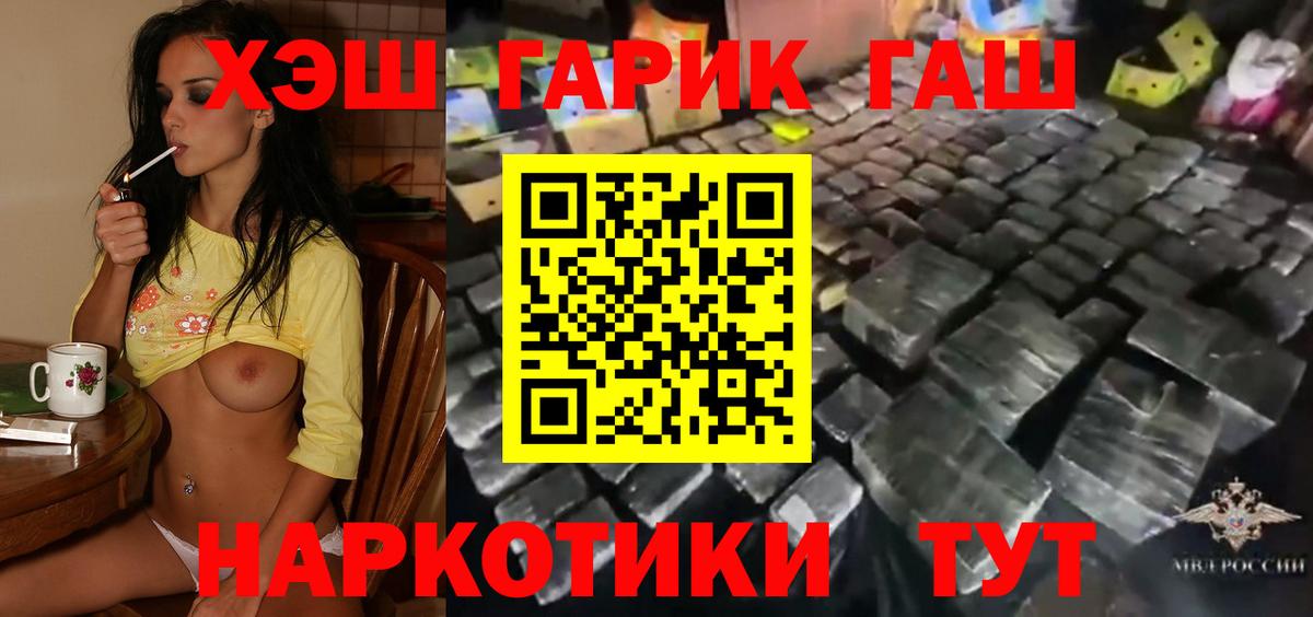Гашиш ice o lator  Гашиш  ГАШ индика сатива  Благодарный  Вход с VPN 