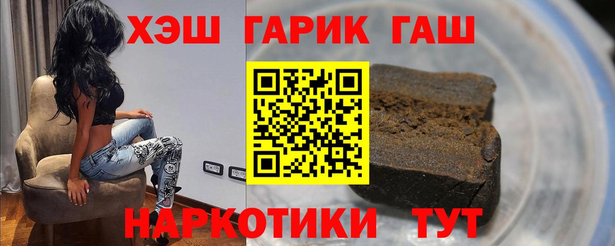 Гашиш 40% ТГК Благодарный