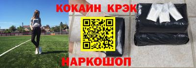 кокаин колумбия Обнинск