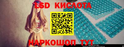 марки lsd Нягань