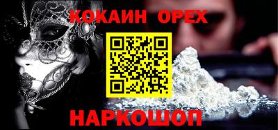 метамфетамин Обь
