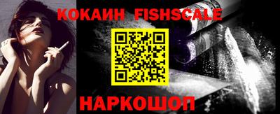 кокаин колумбия Обнинск