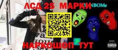 метамфетамин Обь