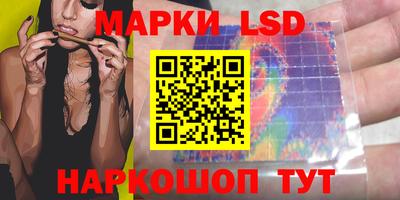 метамфетамин Обь