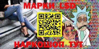 марки lsd Нягань