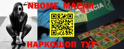 марки lsd Нягань
