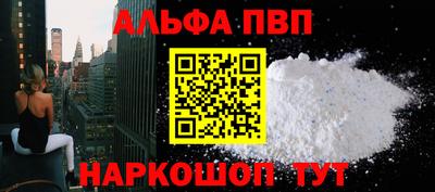 метамфетамин Обь