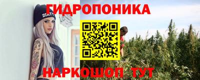 метамфетамин Обь