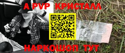 метамфетамин Обь