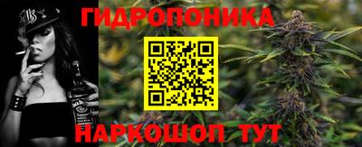 метамфетамин Обь