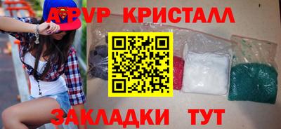 метамфетамин Обь