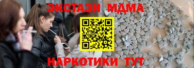 метамфетамин Обь