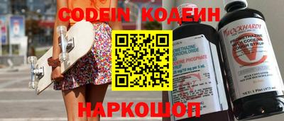 кокаин колумбия Обнинск
