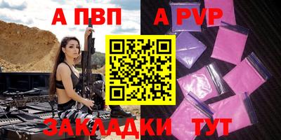 метамфетамин Обь