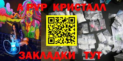 марки lsd Нягань