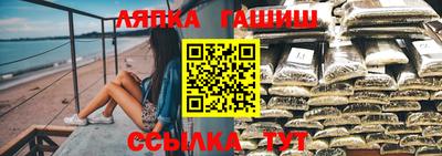метамфетамин Обь