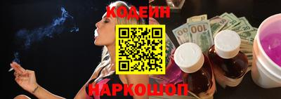 метамфетамин Обь