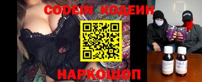 метамфетамин Обь