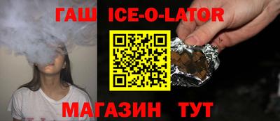 метамфетамин Обь