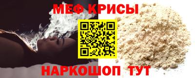 метамфетамин Обь