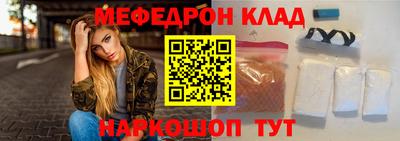 метамфетамин Обь