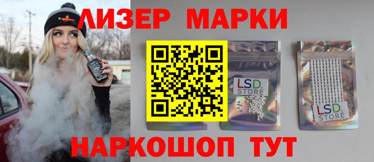 LSD-25 экстази ecstasy Благодарный