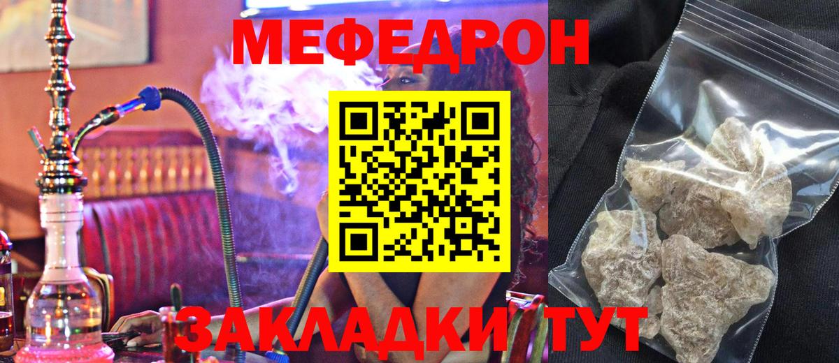 Меф 4 MMC  МЕФ  Вход с VPN  Благодарный  МЕФ VHQ 