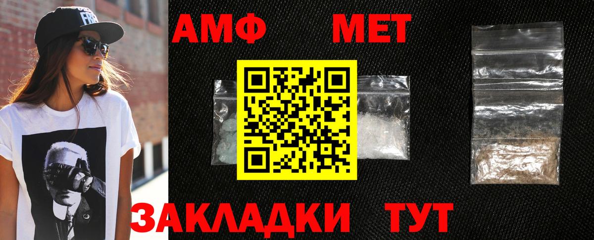 Метамфетамин винт  Первитин  Благодарный  Вход с VPN  Метамфетамин винт 