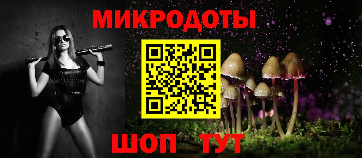 Псилоцибиновые грибы Psilocybine cubensis  Галлюциногенные грибы ЛСД  Благодарный  наркотики  Вход с VPN 
