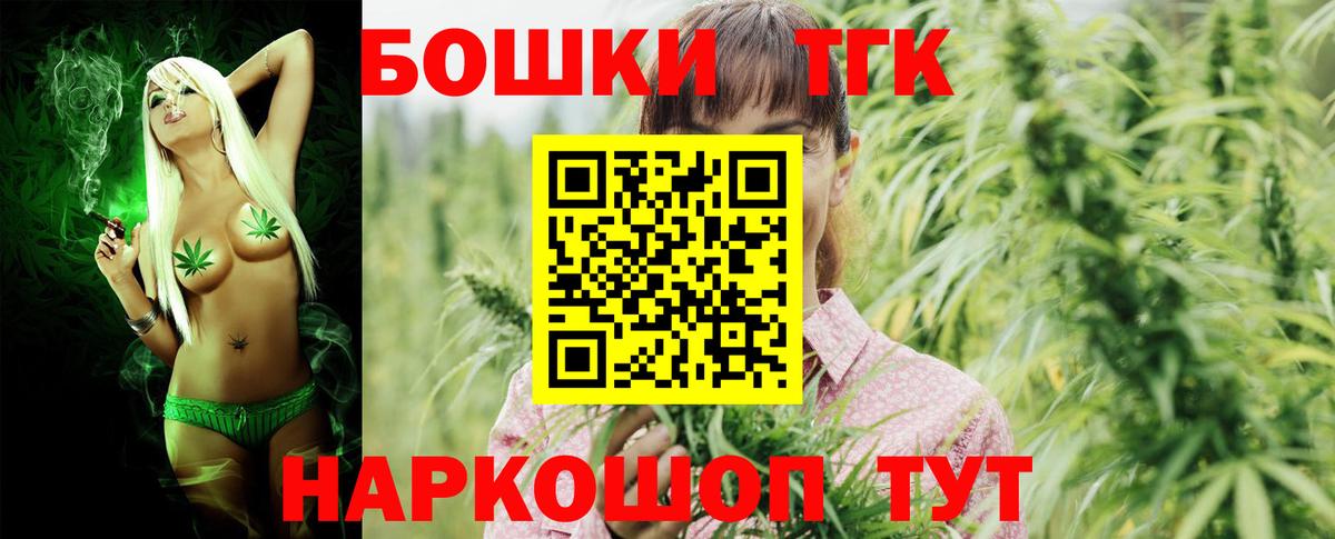Бошки марихуана VHQ  Шишки марихуана тримм  Благодарный  МАРИХУАНА LSD WEED  Вход с VPN  Конопля Bruce Banner 